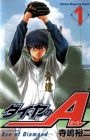Diamond no Ace