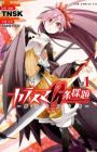 Karasuma Zero-jou Tandai: Mahou Shoujo Taisen
