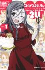 Corpse Party: Sachiko no Renai Yuugi♥ - Hysteric Birthday 2U