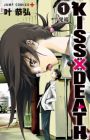 Kiss x Death