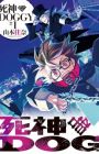 Shinigami Doggy
