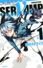 Servamp