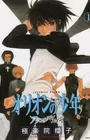 Orion no Shounen: Aquarian Age