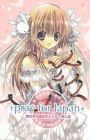 Pray for Japan