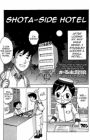 Shota-side Hotel