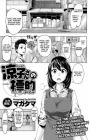 Ryouko-san no Target