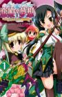 Koihime†Musou: Doki☆Otome darake no Sangokushi Engi