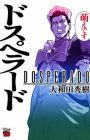 Dosperado