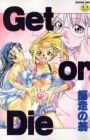 Get or Die