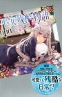 Heian Zankoku Monogatari