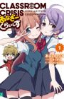 Classroom☆Crisis: Another Crisis