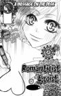 Romantist Egoist