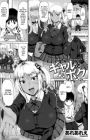 Gal to Boku