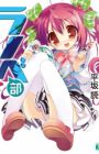 Ranobe-bu