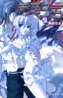Zanmataisei Demonbane