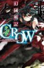 Genkoku Senki Crow