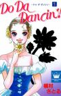 Do Da Dancin'!