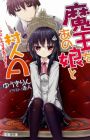 Maou na Anoko to Murabito A