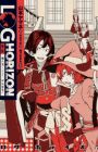 Log Horizon Gaiden: Kushiyatama, Ganbaru!