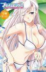 Princess Lover! Charlotte Hazelrink no Koiji