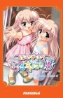 Hajimete no Orusuban