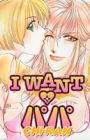I Want Papa