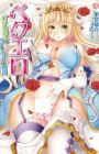Beta Ero: Bishoujo Yonin no Beta de Ecchi na Monogatari