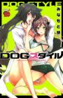 Dog Style