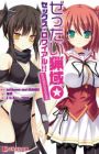 Zettai Ryouiki☆Sex Royale!! Kinou no Gakuyuu wa Kyou no Seiteki