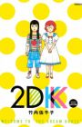 2DK