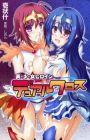 Bishoujo Heroine Dual Cross