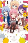Comic Girls
