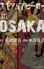 I Am a Hero in Osaka