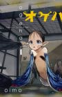 Ogeha
