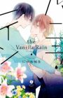 Vanilla Rain