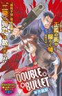 Double Bullet