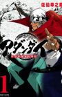 Adandai: Youkai Eshiroku Hana no Nishikie