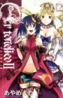 Ar Tonelico II
