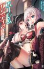 Harem Bandit