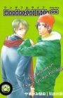 Wonderful Life dj - Wonderful Life++