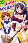 Motto Maid Narimasu!