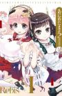 Animetamae! Tensei no Miko