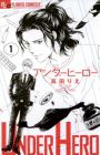 Under Hero