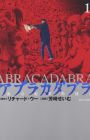 Abracadabra: Ryouki Hanzai Tokusoushitsu