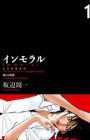 Immoral: Seihanzai Sousahan