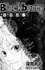 Blackberry