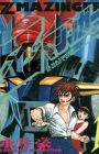 Z Mazinger