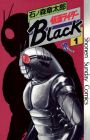 Kamen Rider Black