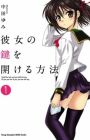 Kanojo no Kagi wo Akeru Houhou
