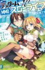 Death Game kara Hajimeru MMO Slow Life